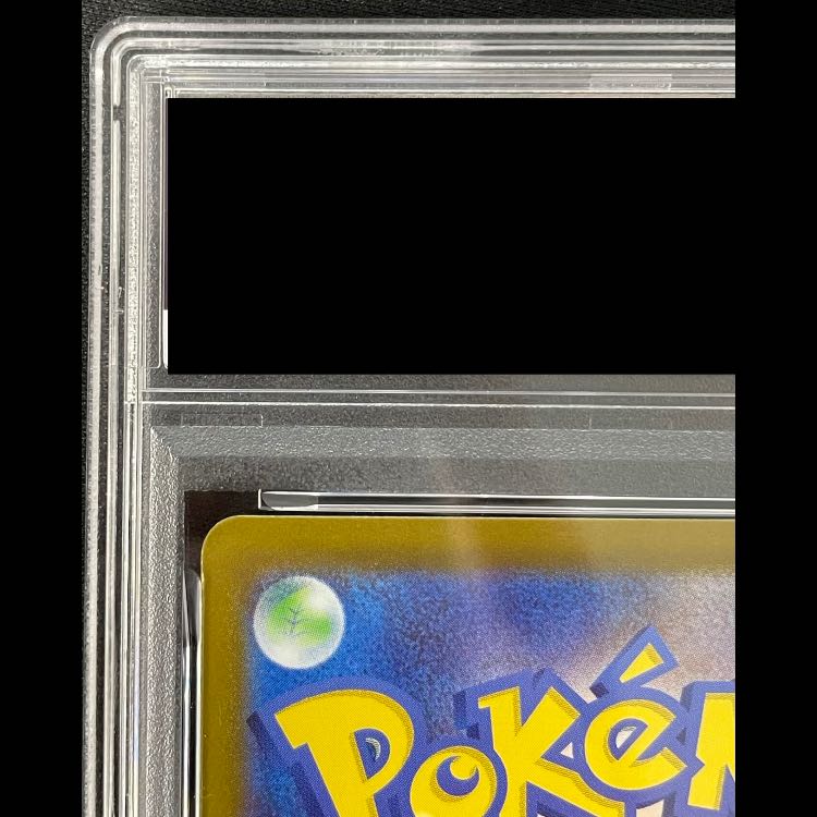 [PSA10] Pikachuex (SAR Spec) S-TD 764/742 1枚