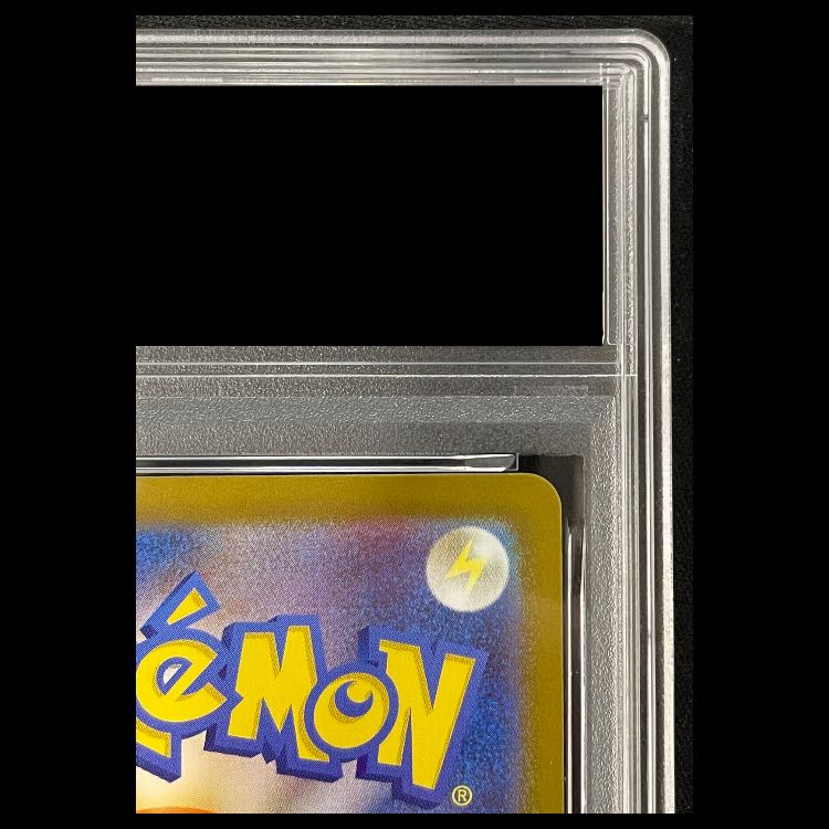 [PSA10] Pikachuex (SAR Spec) S-TD 764/742 1枚