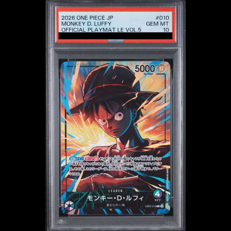 [PSA10] Monkey D. Luffy, illust: Studio [L] EB02-010 1枚