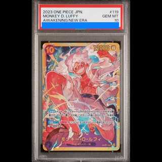 【PSA10】モンキー・D・ルフィ SEC OP05-119 1枚