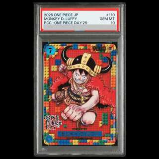【PSA10】モンキー・D・ルフィ ONE PIECE DAY [P] P-110 1枚