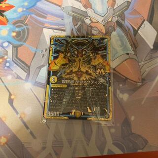 煌銀河 サヴァクティス