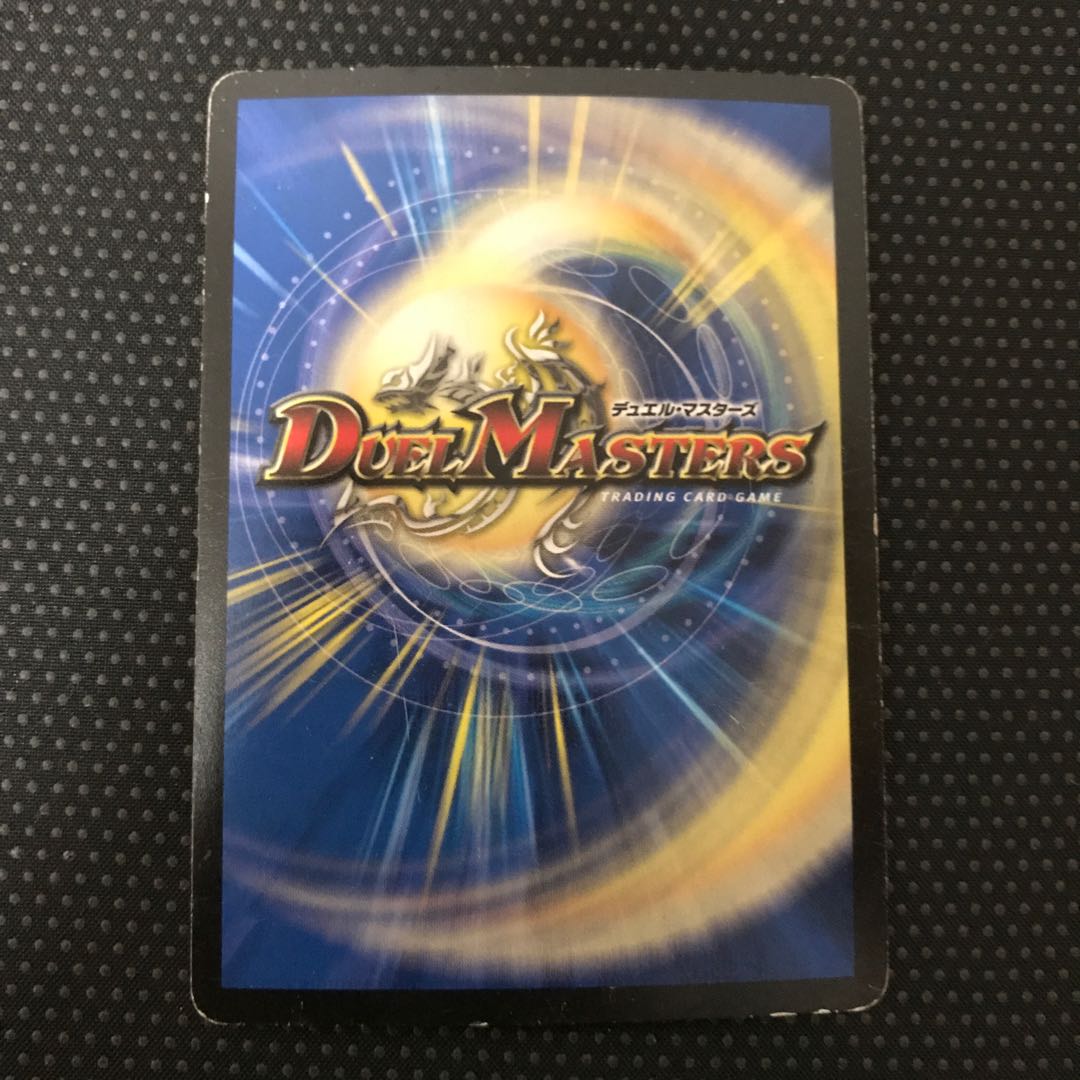 超Z級 ゲキシンオー SR 1枚