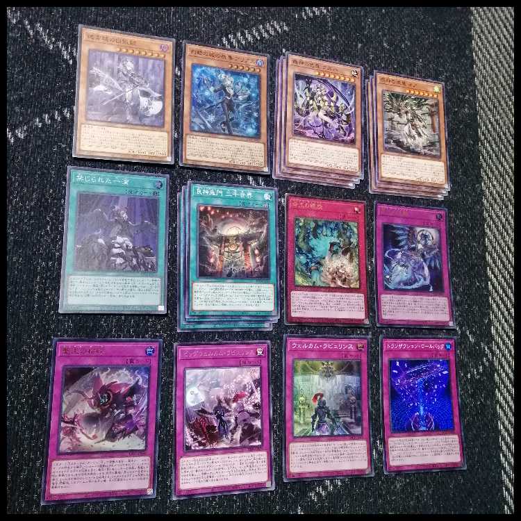 Yu-Gi-Oh! Deck: AShtra, Rose Pamela, Labyrinth [05416] 1枚