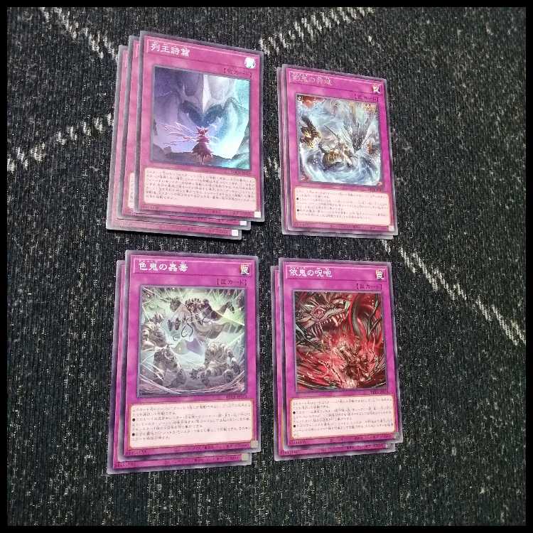 Yu-Gi-Oh! Deck: AShtra, Rose Pamela, Labyrinth [05416] 1枚