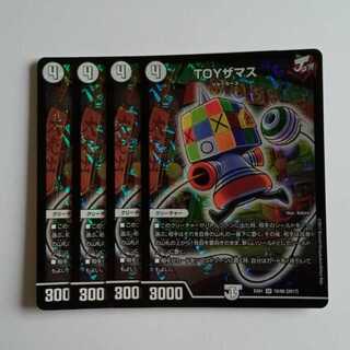 TOY Zamas 4-Card Set DMEX01 78/80 Duel Masters Trading Card Road 4枚