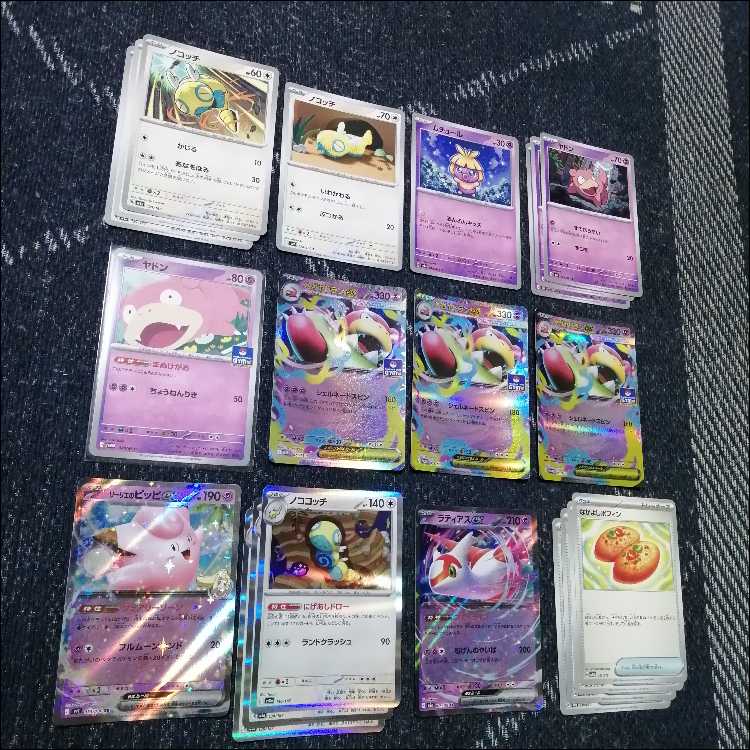 ポケモンカード　デッキ　メガヤドランex　ノココッチ　[05415] 1枚