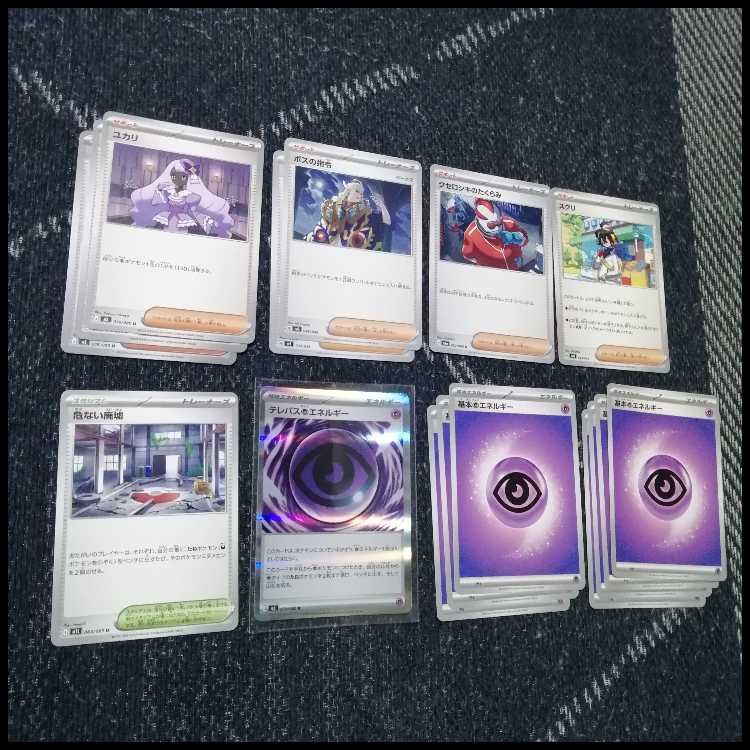 ポケモンカード　デッキ　メガヤドランex　ノココッチ　[05415] 1枚