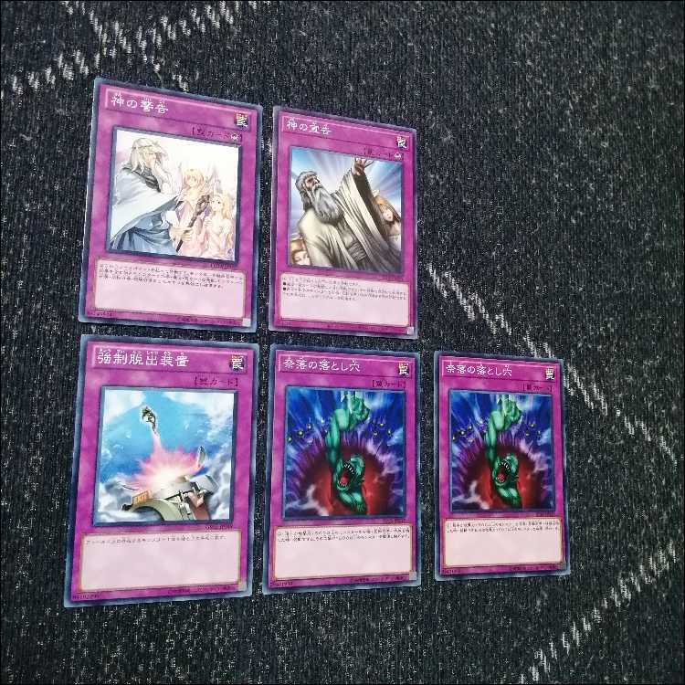 Yu-Gi-Oh! Deck: Pure Hero (1103 Meta) [05414] 1枚