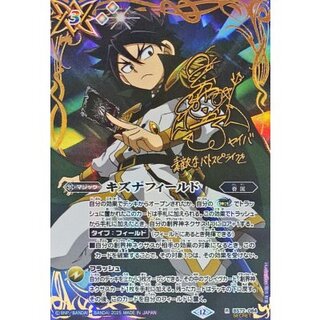 (December 2025) (SECRET) Kizuna Field (Signed Foil Stamp / White Night King Yai Illustration) [R-SEC] {BS72-084} 《Multi》 1枚