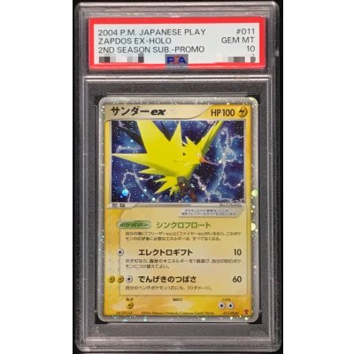[*Condition: Poor / PSA 10 Certified] Zapdosex [P] {011/PLAY} 1枚