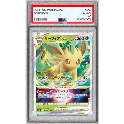 [*Condition: Poor / PSA 10 Certified] Leafeon VSTAR [RRR] {012/172} 1枚