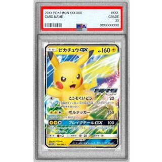 [*Poor condition / PSA 9 certified] Pikachu GX [P] {393/SM-P} 1