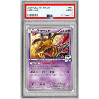 [*Condition: Poor / PSA 10 Certified] Giratina [P] {284/XY-P} 1