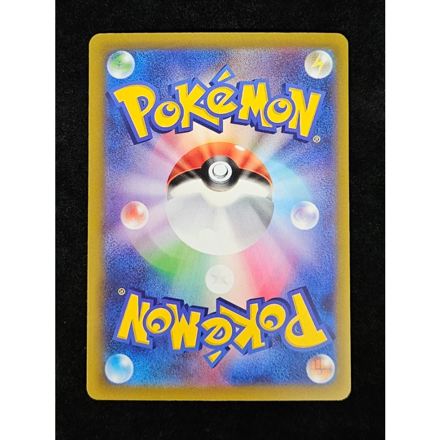 Charizard 137/103 1枚