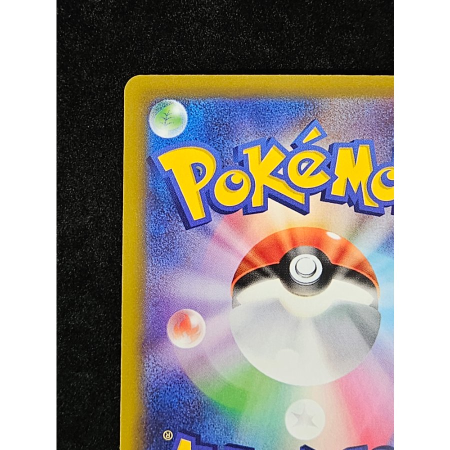 Charizard 137/103 1枚