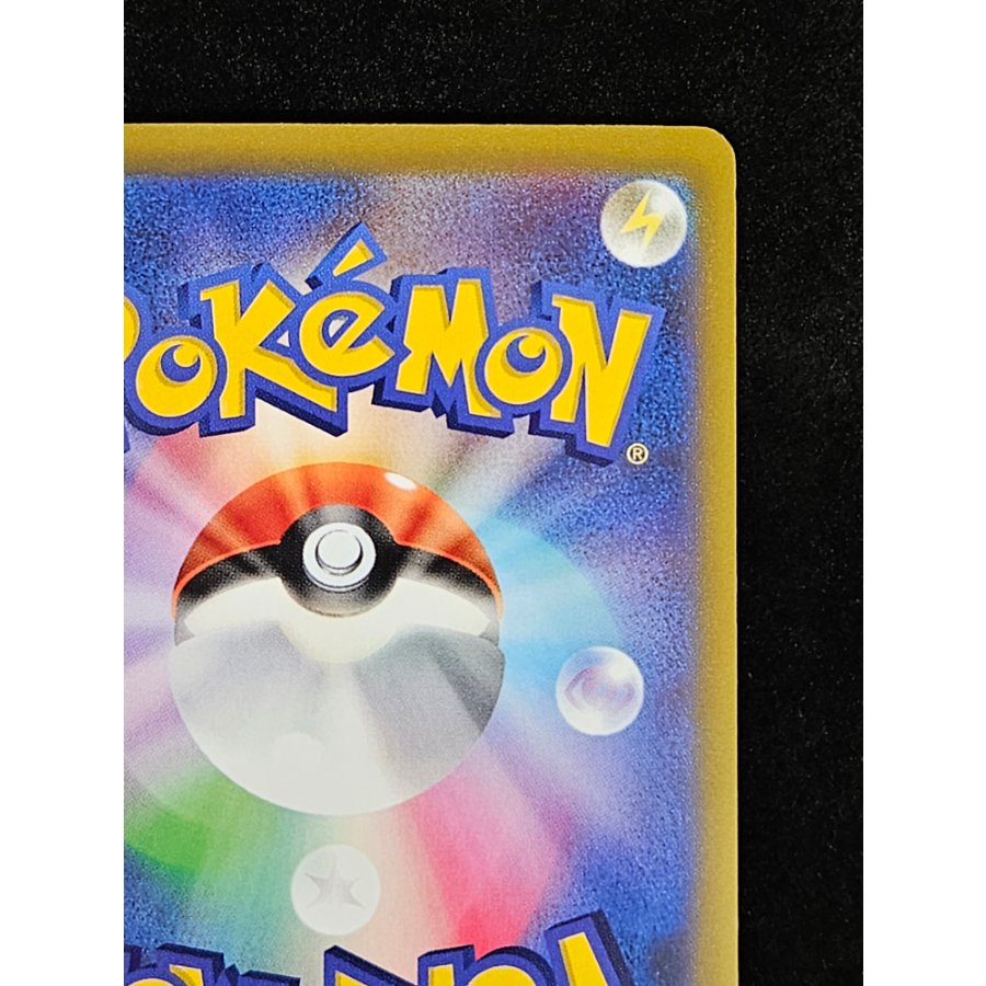 Charizard 137/103 1枚