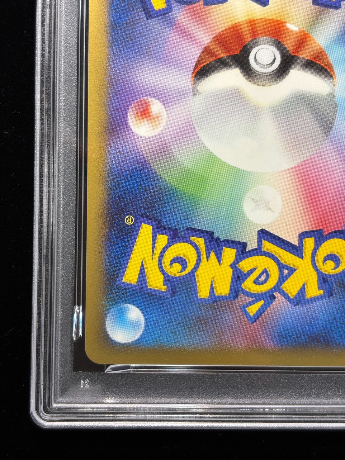 [*Poor condition / PSA 10 graded] Charizard GLV.X [-] {002/016} 1枚
