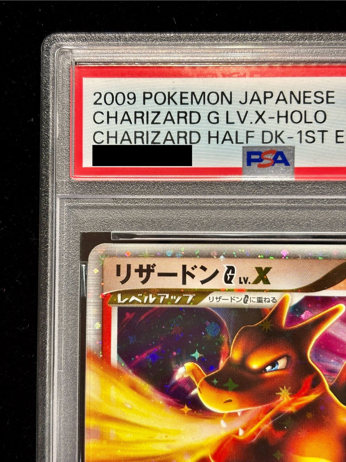 [*Poor condition / PSA 10 graded] Charizard GLV.X [-] {002/016} 1枚