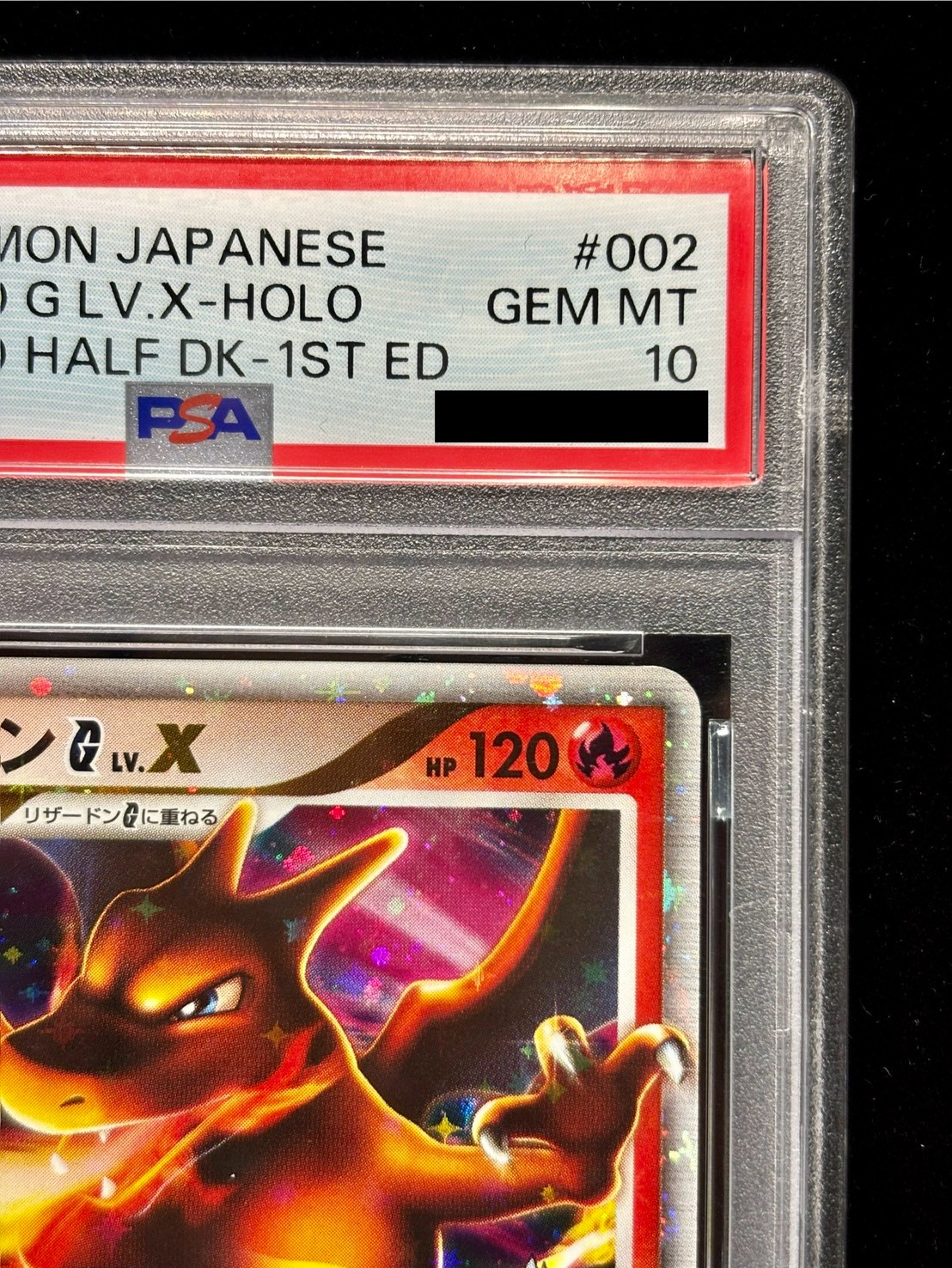 [*Poor condition / PSA 10 graded] Charizard GLV.X [-] {002/016} 1枚