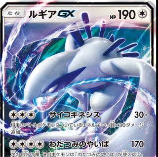 ポケカ GXカード