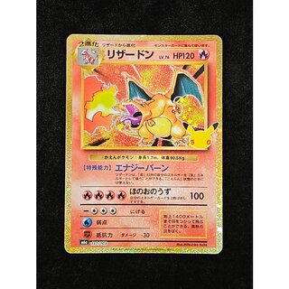 Charizard 137/103 1枚