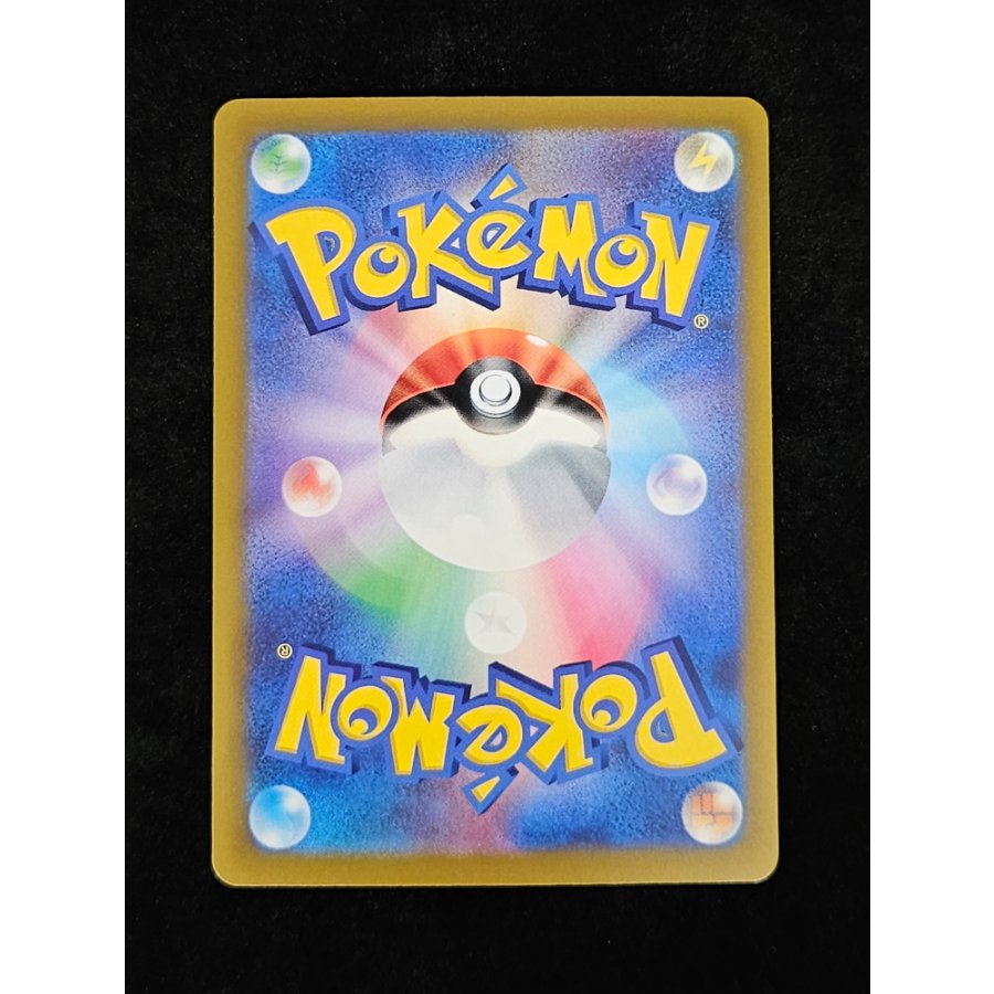 Charizard 137/103 1枚