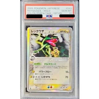 [*In Poor Condition / PSA 10 Certified] Rayquaza δ-Delta Form [★] {043/086} 1枚