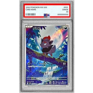 [PSA10 Certified] Zorua [AR] {140/086} 1枚
