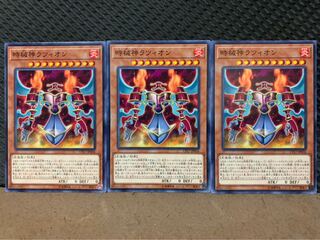 【ぽぽたん】遊戯王 9532 時械神ラツィオン 3枚 ノーマル