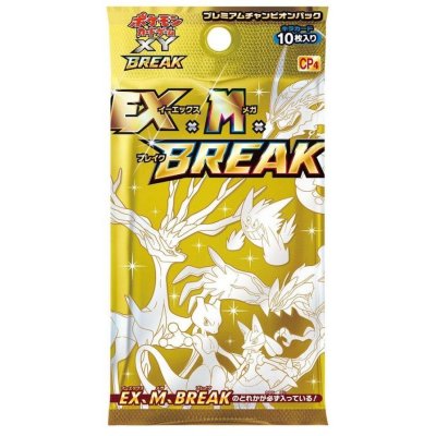 Concept Pack Vol. 4: Premium Champion Pack "EX×M×BREAK" (CP4) [Unopened Pack]{-} 1枚