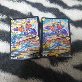 奇石ベイブレンラ/スパー・エターナル・スパーク