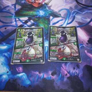 黒豆だんしゃく