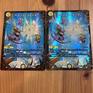 ヘブンズ・フォース(ウルトラゴールデンカード仕様)