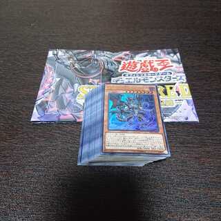 遊戯王OCGデュエルモンスターズ ストラクチャーデッキR闇黒の呪縛