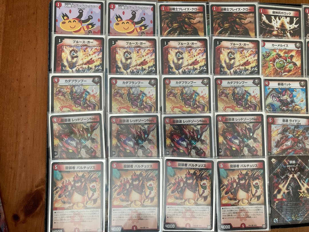 面白デッキ 赤単キリフダッシュ