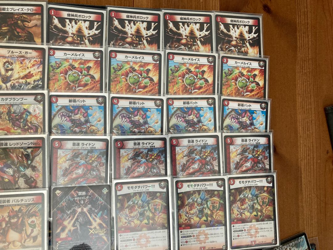 面白デッキ 赤単キリフダッシュ