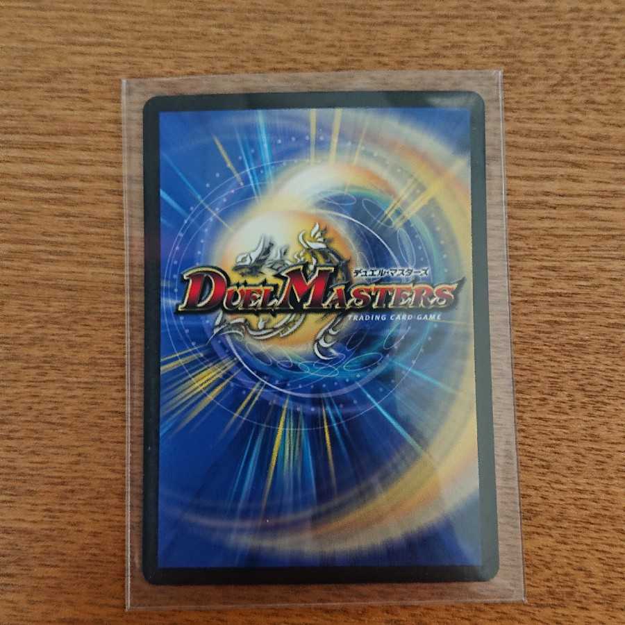 龍覇龍 デッドマン=ザ=オリジン