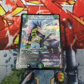 ウマキン☆プロジェクト