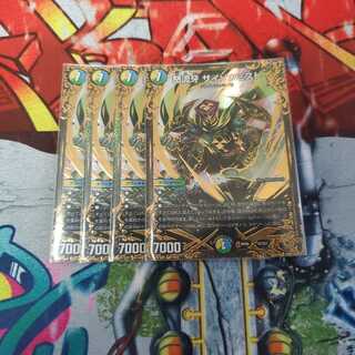 怒流牙 サイゾウミスト(ウルトラゴールデンカード仕様)