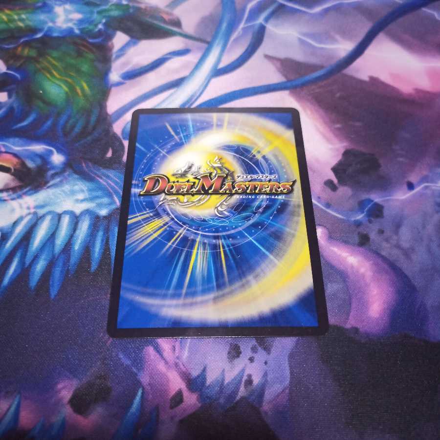 乱振舞神　GWD シク