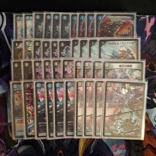 きゅーず様専用 ロマノフワンショットデッキ 高レート