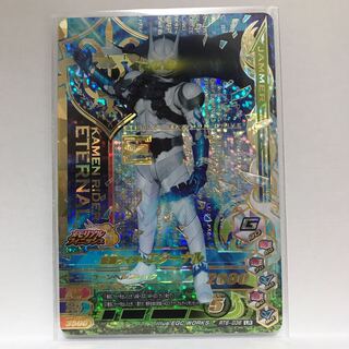 ガンバライジング　エターナル