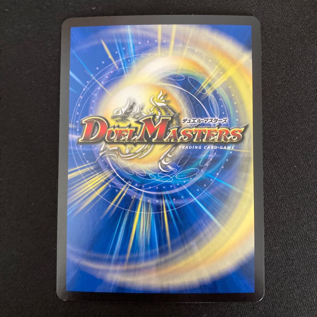 龍装05号 イヴィルヴィ｜イーヴィル・フォース