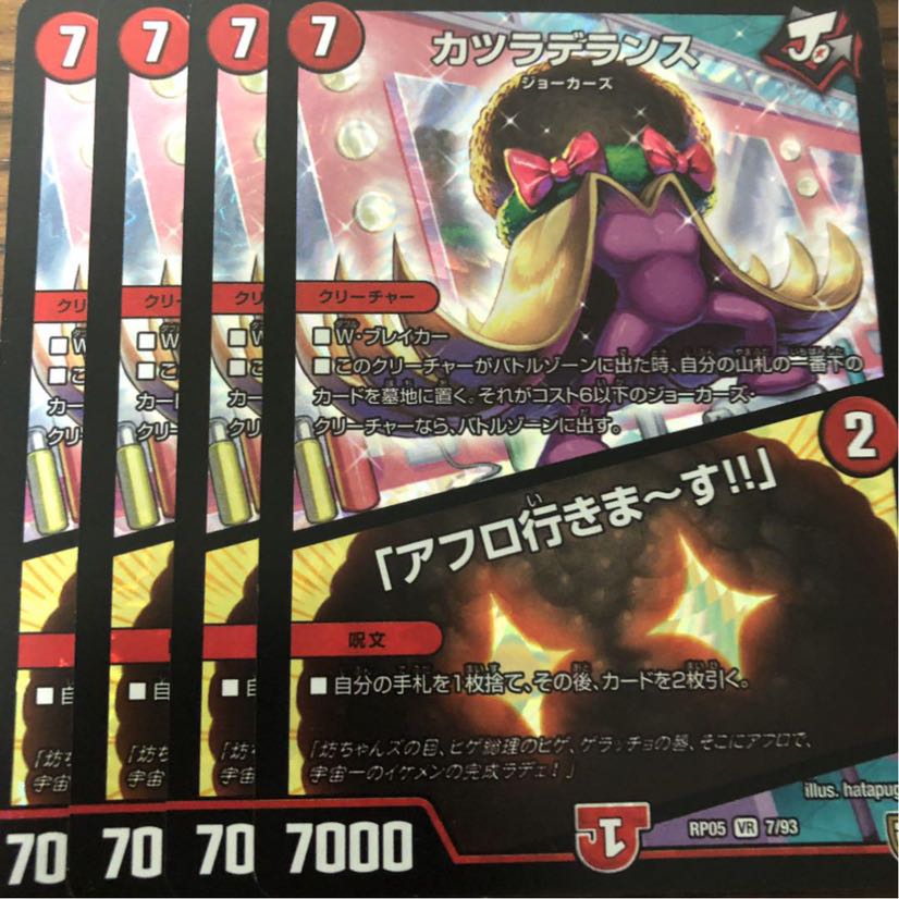 カツラデランス|「アフロ行きまーす!!」 VR