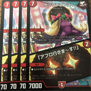 カツラデランス｜「アフロ行きまーす!!」 VR