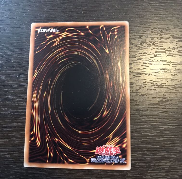 真紅眼の鋼炎竜 UL