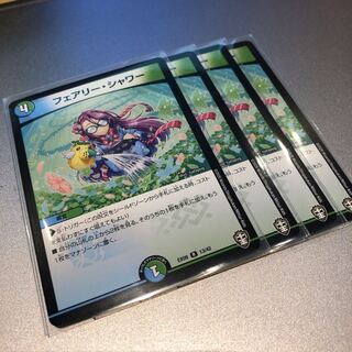 しぶけい様専用です。フェアリー・シャワー(12枚)