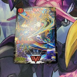 銀河大剣 ガイハート｜熱血星龍 ガイギンガ