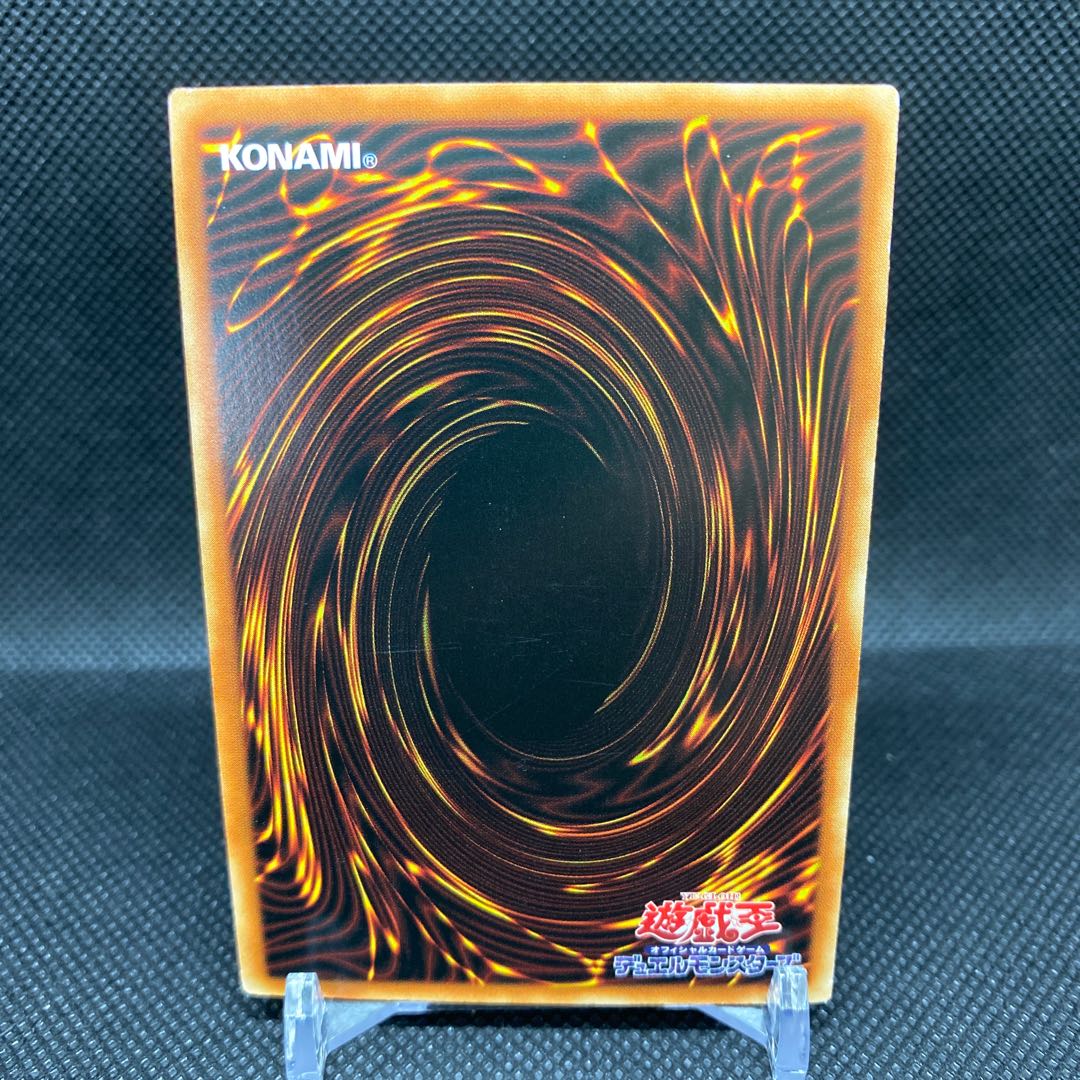 Asian version Wynn the Wind Charmer, Verdant 20thSE